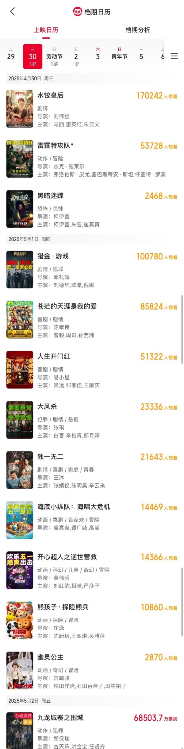 智选+ 伊朗德黑兰西南部克尔曼沙阿市传出几声爆炸声