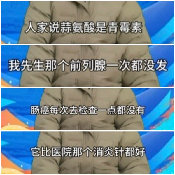点石策略 比黄金贵100倍，吃了后可以预防和治疗癌症？一颗糖果这样变“神药”