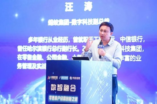 启牛配资 三湘银行拟任一副行长 来自蚂蚁集团